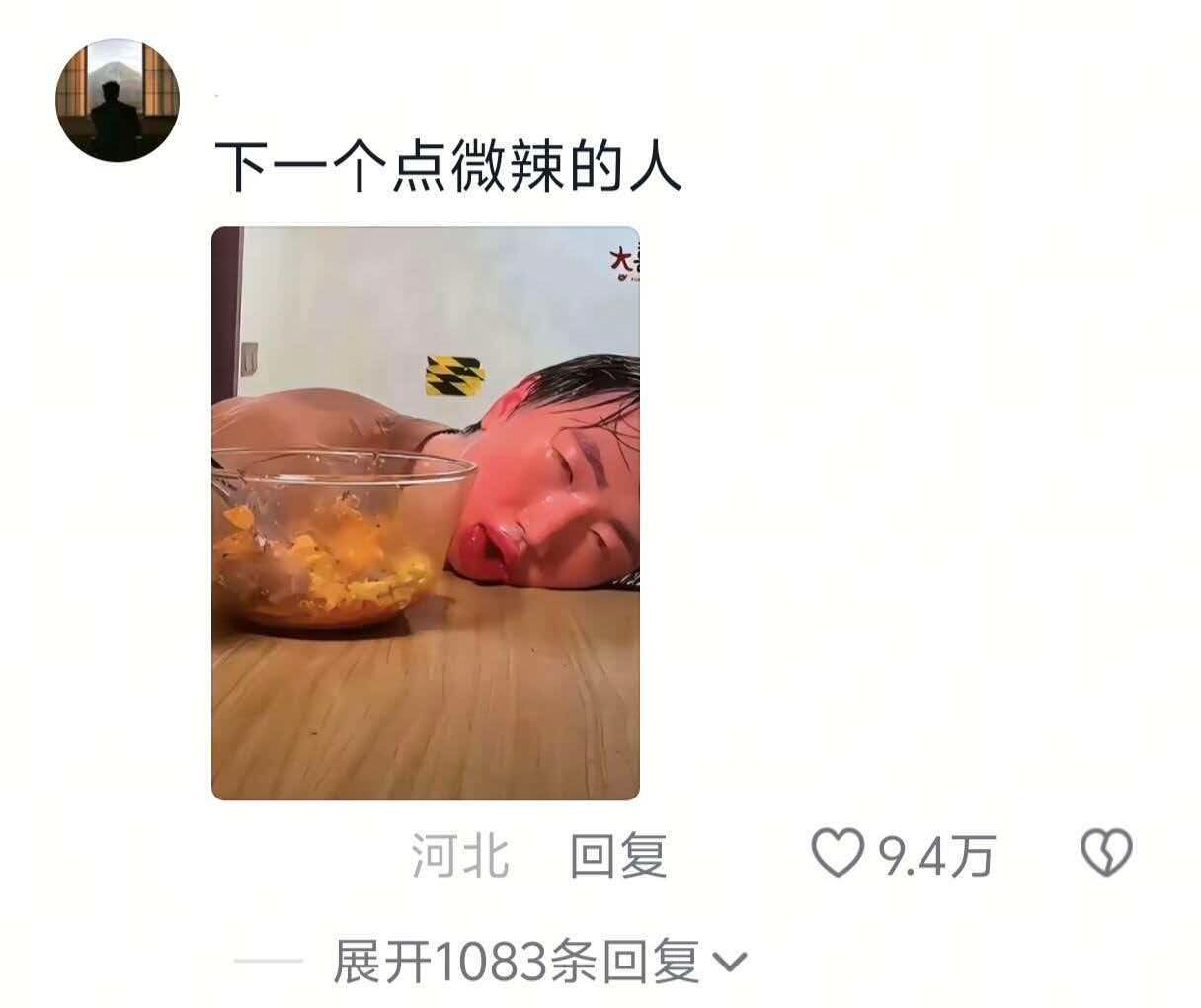 老板：受不了了！一直在挑衅？！