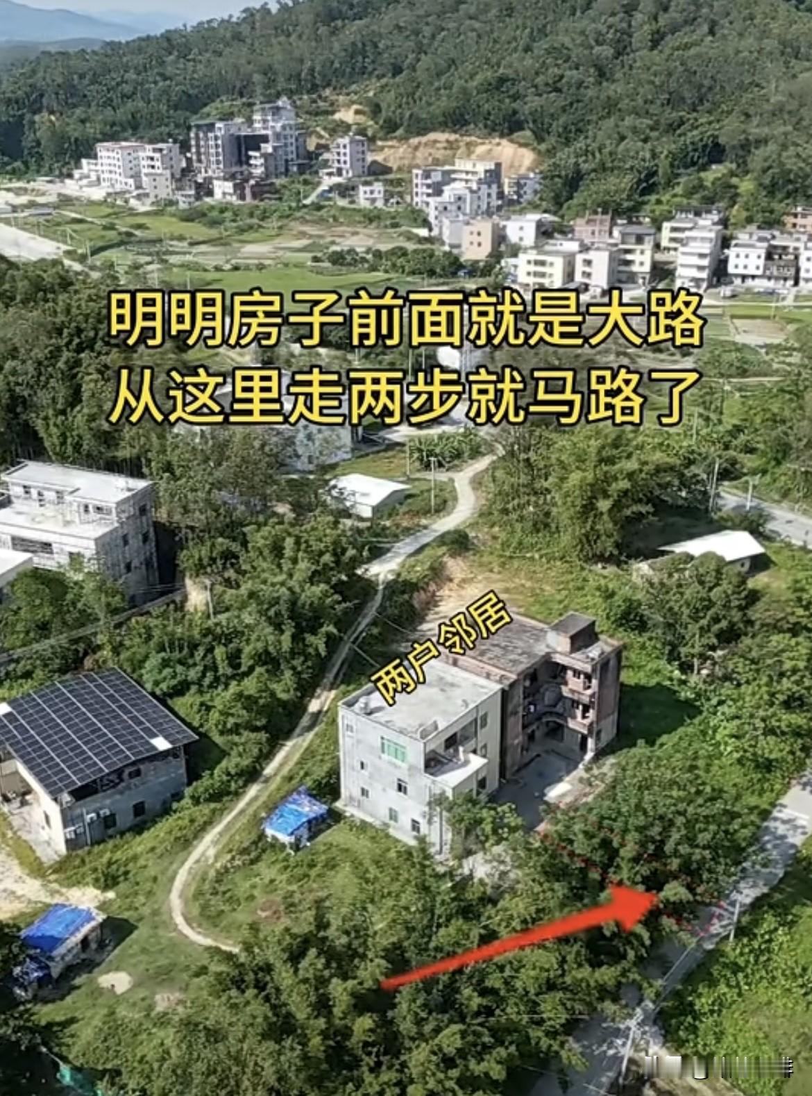 明明房子前面就是大路，从这里走两步就马路了，他们却从房子后面绕了个大弯。真