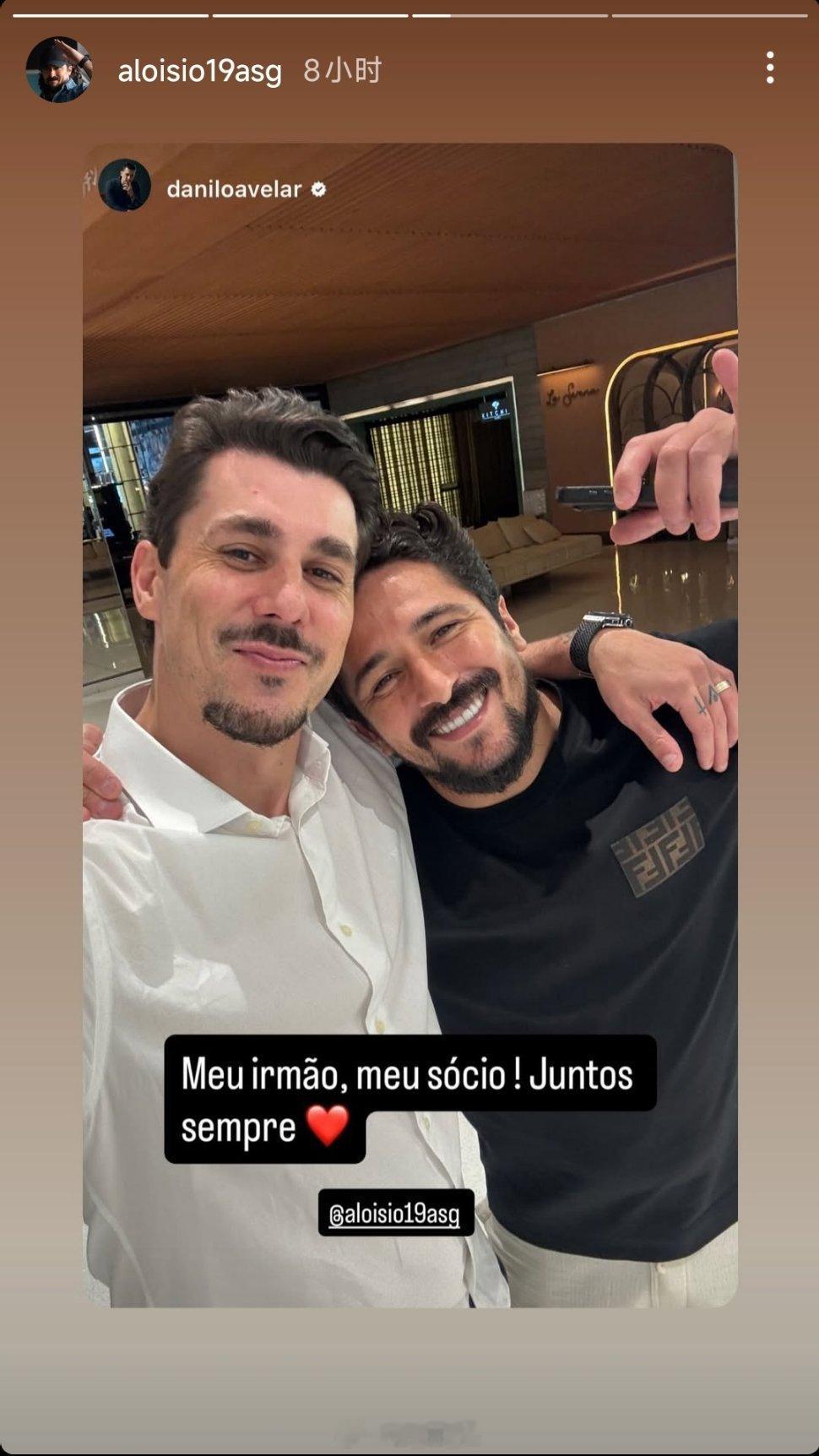 阿洛伊西奥社媒动态自由橙山东泰山​​​