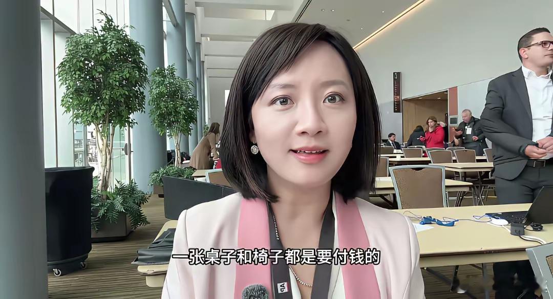 本以为阿拉斯加峰会，老美让俄罗斯记者睡球馆的支架床已经很离谱了，没想到王冰汝爆料