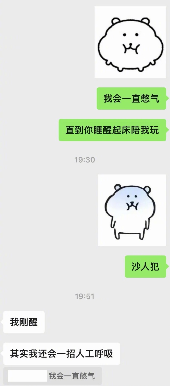 想成为比引导型恋人更厉害的入室抢劫型恋人✌️情感热点创作激励计划