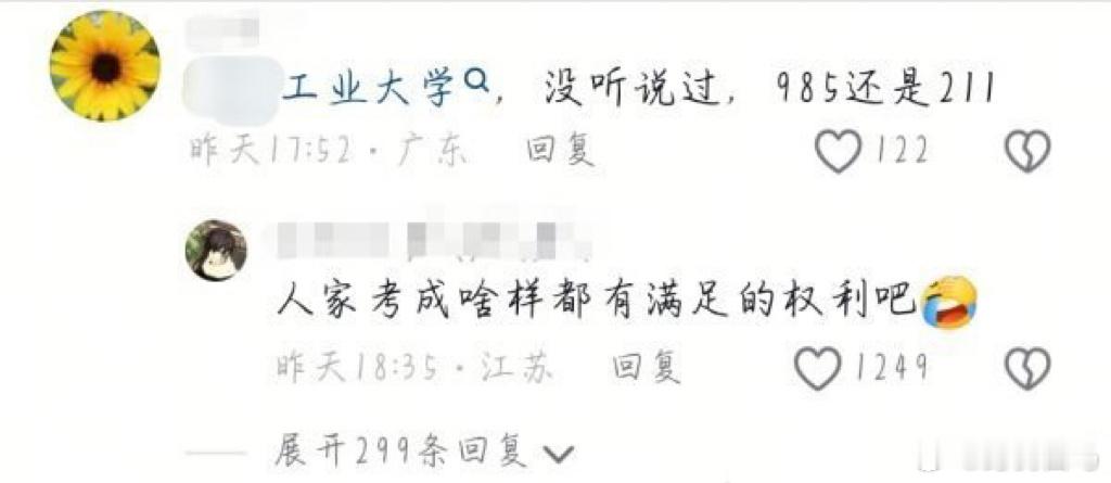 原视频是一个叔叔因为自己孩子考上大学而高兴