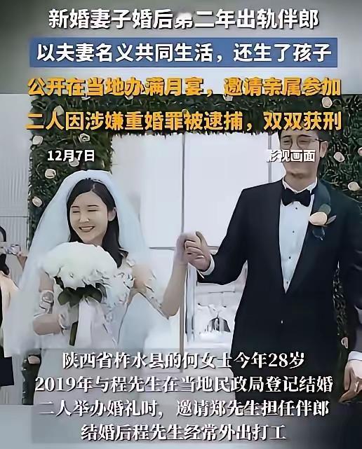 天狂必下雨，人狂必有灾！陕西柞水县的这对男女，真的太狂了，咋想的呢！28岁