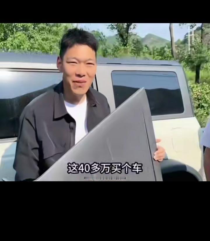 这哥们40多万买个新能源汽车，里面竟然有纸壳子！塑料我就忍了，怎么还能用纸壳子？