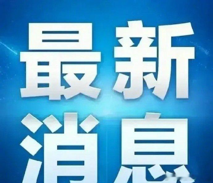 周末，鸿蒙PC、固态电池、人形机器人、算力概念重要信息！汇总。1、鸿蒙PC1）鸿