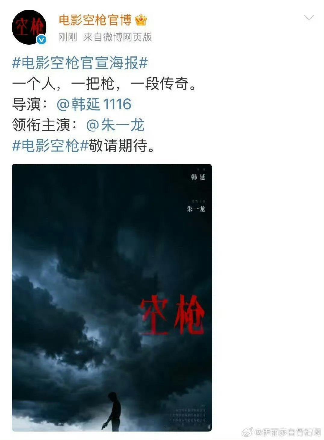 空枪檀健次檀健次热度好高啊,我觉得吧,真的接也很好~演技各方面都在线的!!!