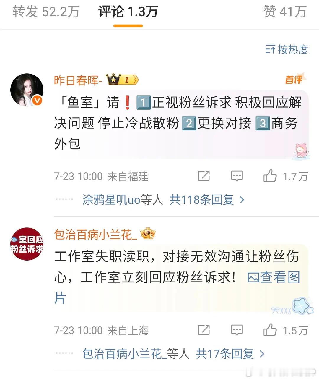 虞书欣天梭虞书欣天梭品牌代言人😏粉丝以为日常撕比就不用氪金了，买不起不丢