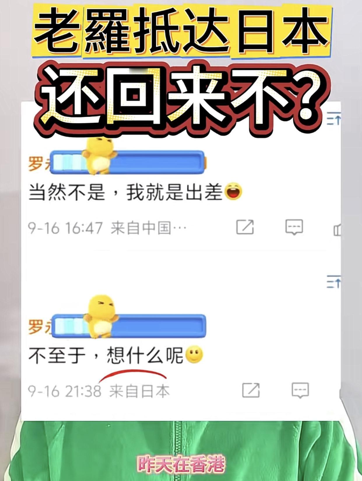 西贝再现风波听说老罗连夜坐飞机跑了，还有说苏州门店都关门大吉！老罗跑没跑不知，