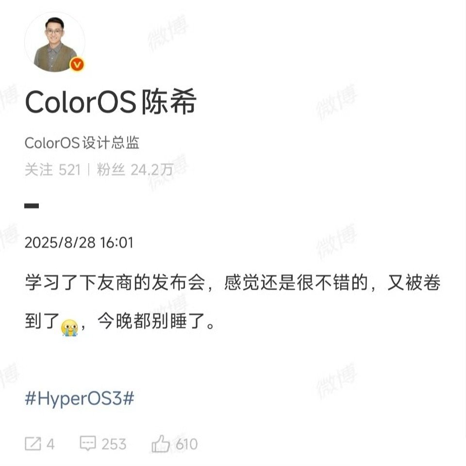 不要内卷，学会外展。​​​