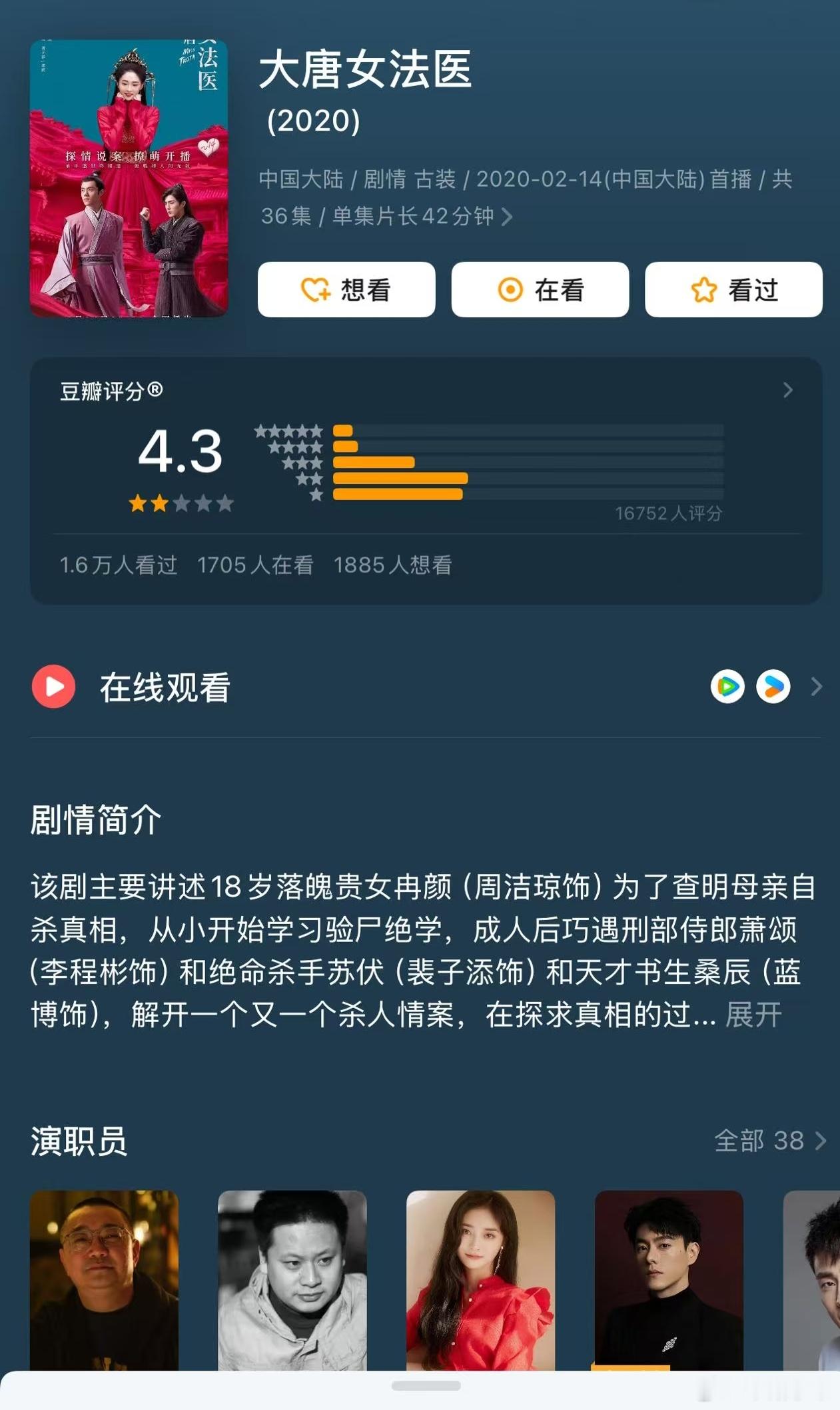 说周洁琼被捧过我不同意，自带知名度回国的绿卡，两部小制作大概也就现在的a级女主，