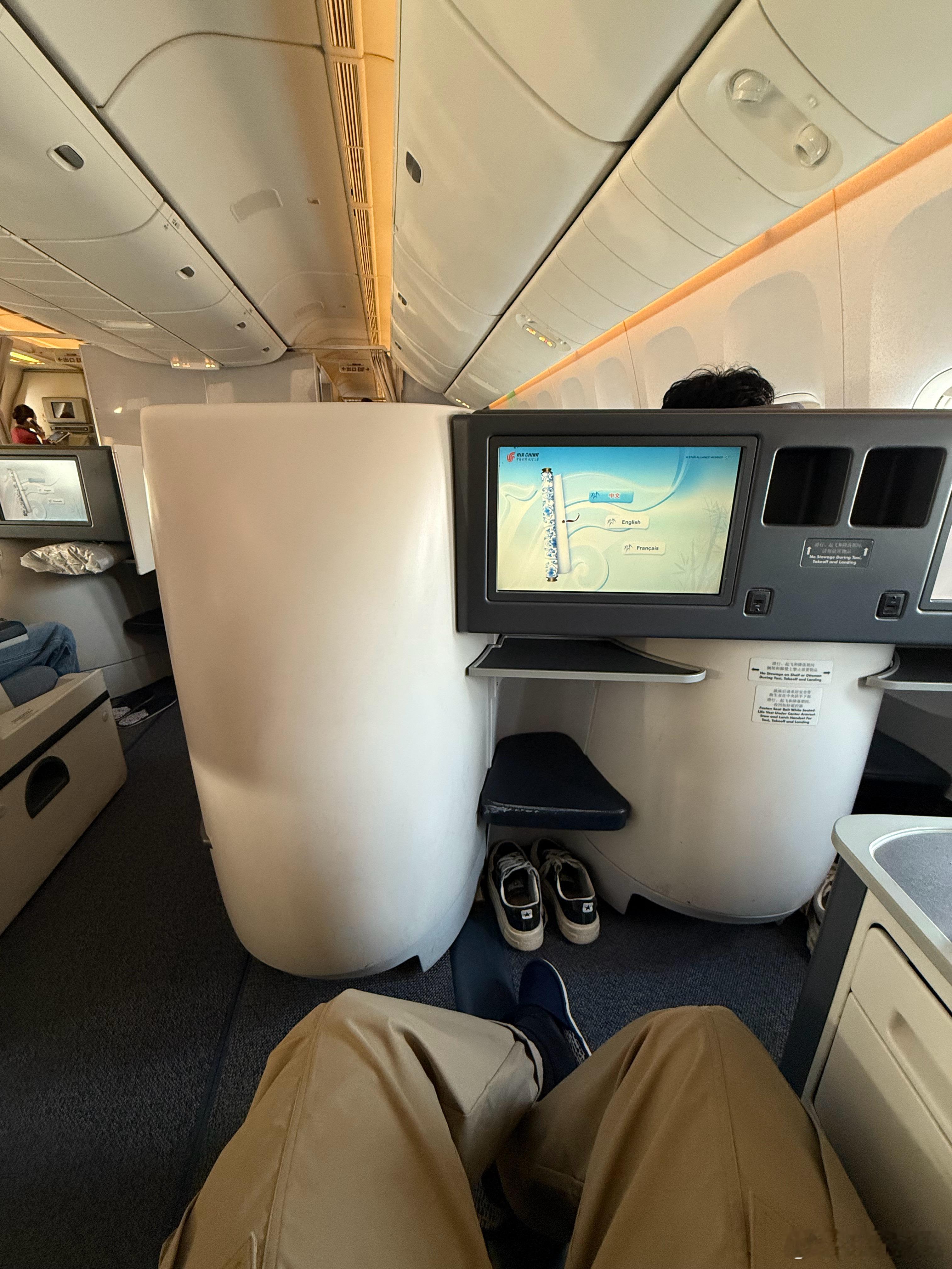 幸运的一天从“被升舱”开始​​​