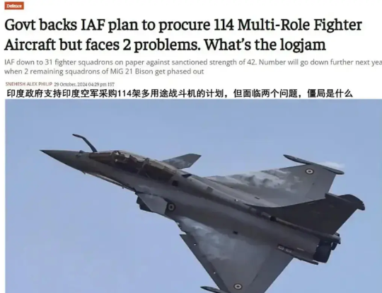印度重启百亿战机采购，美俄法难解难，歼20可望不可及？印度在经历一系列事件
