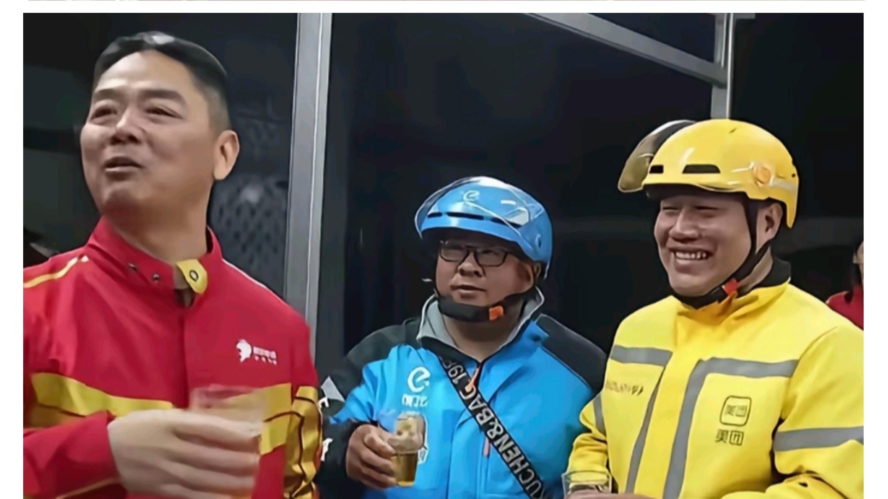 美团王兴敢不敢像刘强东一样请外卖员请饭?
