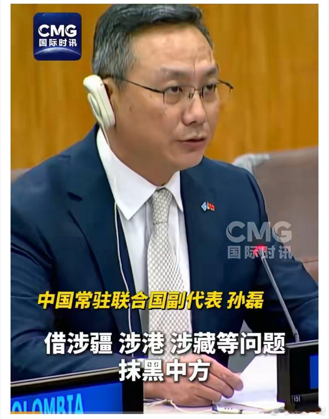 联大三委的“照妖镜”：谁在人权舞台上裸奔？当英、澳、加等国及欧盟在联大三委再度