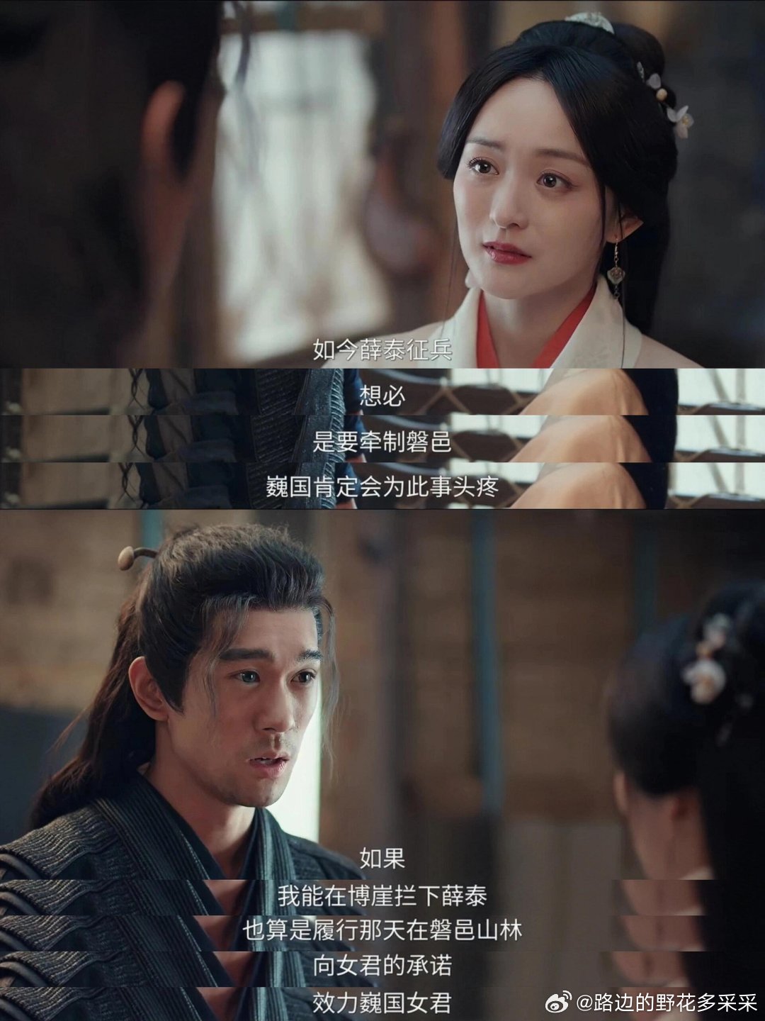 折腰热度电视剧折腰原来姐夫不傻只是对姐姐傻之前看比彘直愣愣的跟着大乔