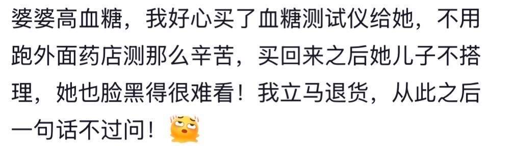 我悟了！真的不能随便介入别人的因果！