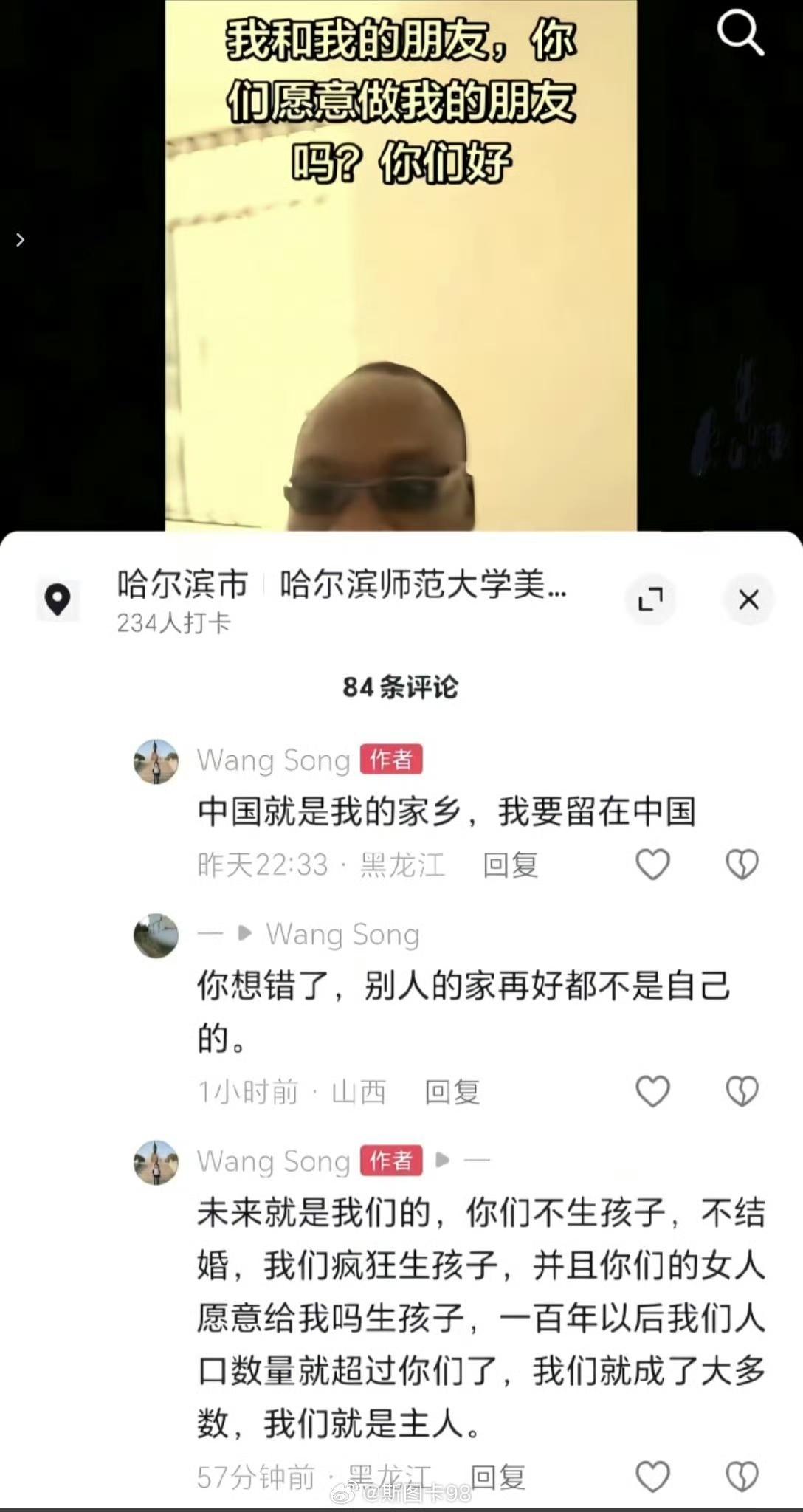 黑人说的倒是大实话，我们这边生育率不停下降，而且不少女人也愿意倒贴替黑人白人印度