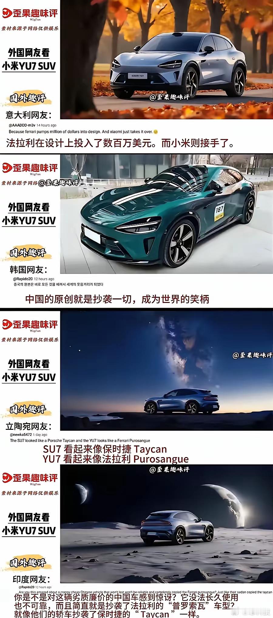 估计让他们抄都抄不明白，消费者喜欢的产品，就是好产品！卖不出去有屁用。​​​