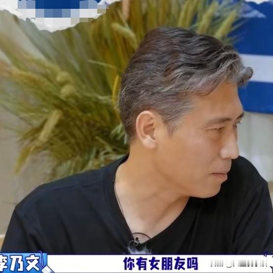 李乃文问陈哲远：“你有女朋友吗？”陈哲远听后，打马虎眼的笑了一下，然后尴尬的使劲吃东西。李乃文看他的