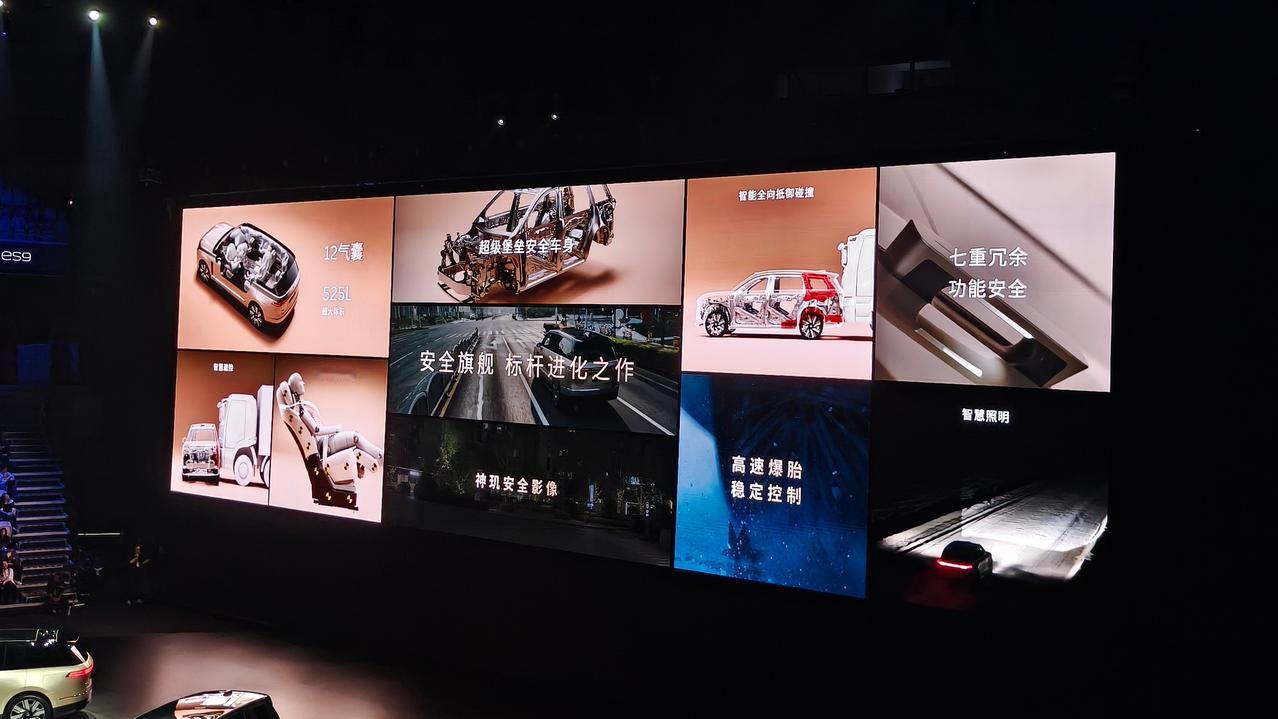 蔚来ES9预售价来了，5月底正式上市，通道板、中岛版同价-行政豪华版