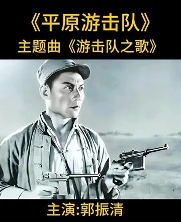 抗战时期创作的游击队之歌的背景是八一三抗战爆发，上海文艺家组织慰问团到抗日前线慰