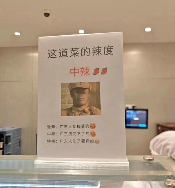 食堂阿姨是懂幽默的。