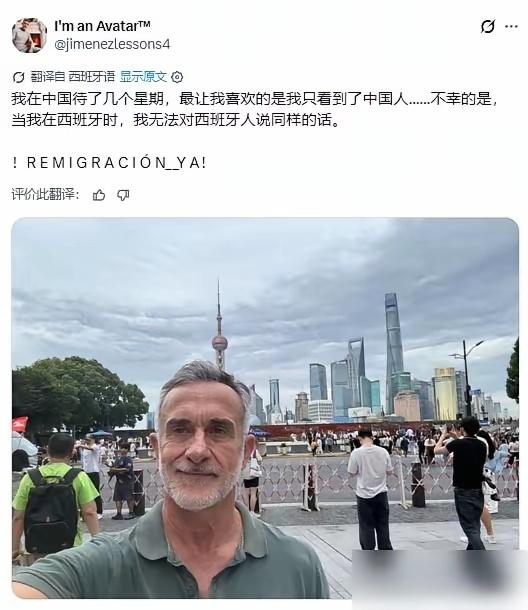 一位逛完上海的西班牙游客发帖感叹，中国最让他羡慕的地方，居然是满大街瞅过去几乎全