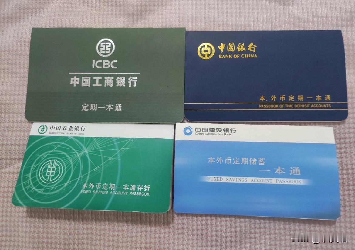 银行是真卖不动了。我说的不是房子，是钱本身。你有没有发现，现在去银行柜台，