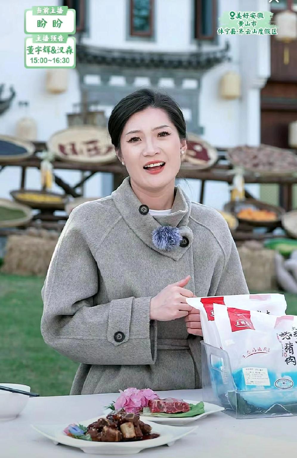 原来盼盼当初是在宏村谈的恋爱。她说那个时候她大学刚毕业，和她老公在宏村谈的恋爱