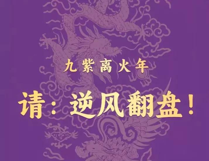九月这些星座，是命中藏黄金铺路的四大星座。第一名，白羊座，翻身永远在你的背后。