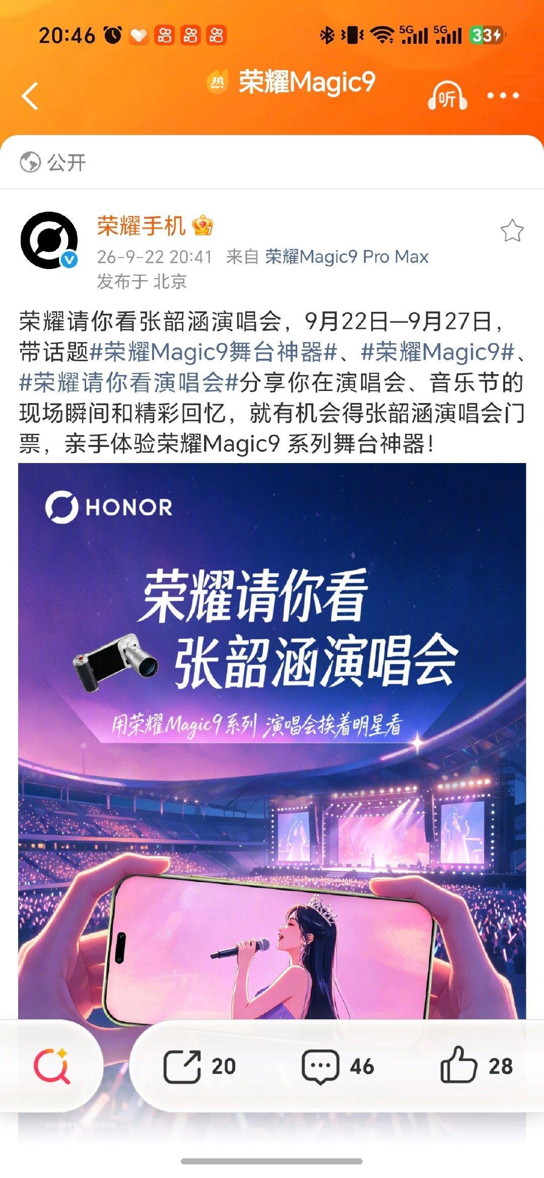 #肖战演唱会#荣耀小编:整这么大乌龙可咋收场。[笑着哭][笑着哭][笑着哭]喂，战哥，那个啥，你听我