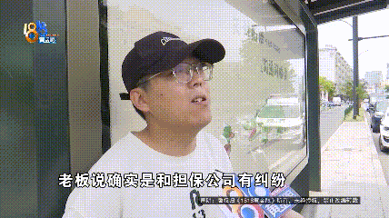 “太离谱了！”浙江杭州，一名网约车司机刚交完下个月3280元租金，凌晨近3点，车