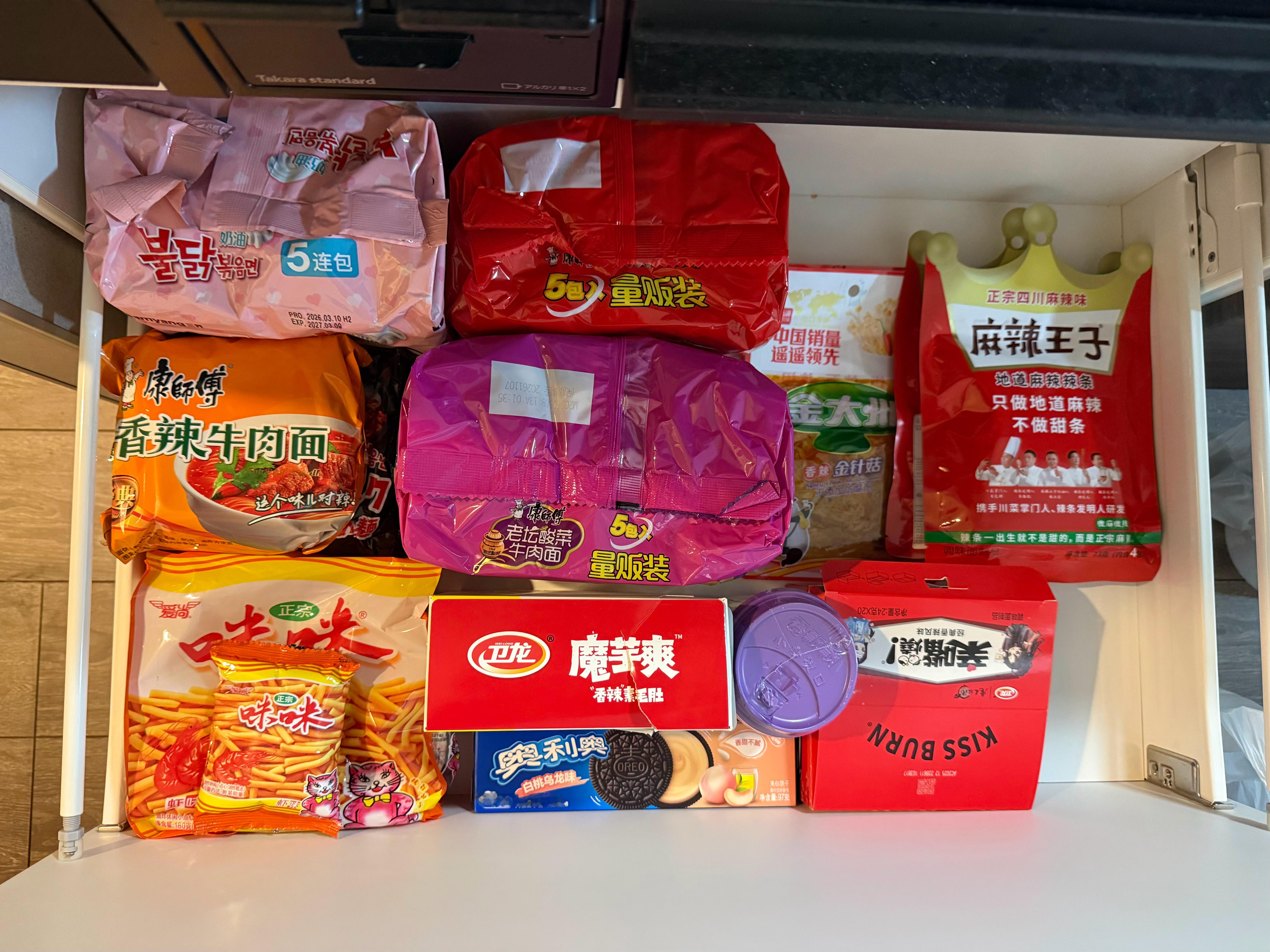日本茨城地震东京有较强震感手机警报给我吓死了你知道吗。蹲地上理吃的呢突然晃起来