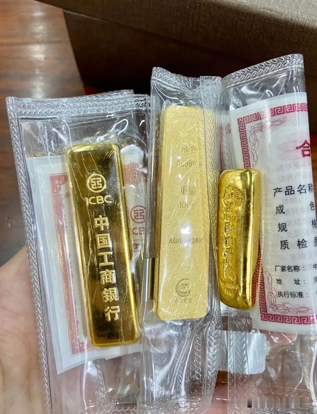 金价突然大跳水！持有黄金的人都睡不着了6月1日金价直接变脸大跌，昨天还99