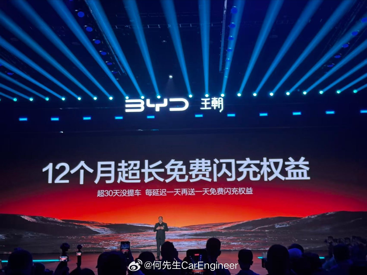 比亚迪大汉比亚迪大汉23.59万起步。感觉今年比亚迪的新车都特别舍得给续航，大汉