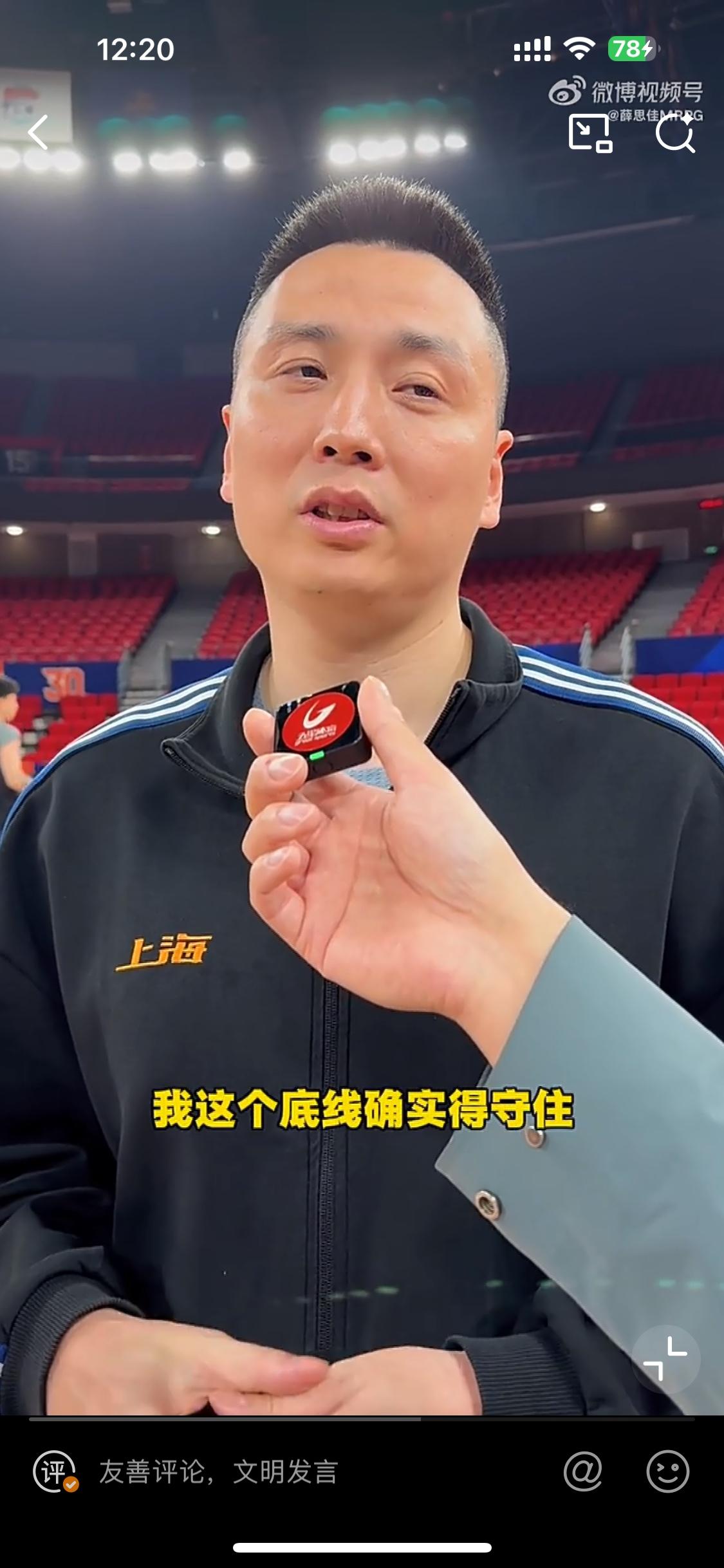 卢伟主教练回应上场比赛时与外援洛夫顿发生争执一事，说对于年轻人会有包容，但底线必