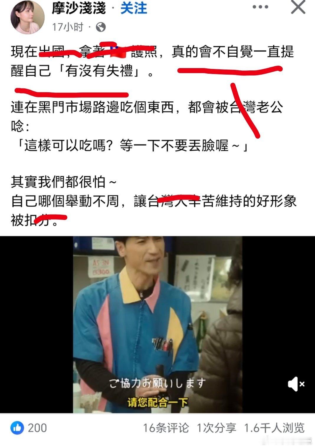 台湾蛙配蛙配這是有多自卑发朋友圈羞耻感