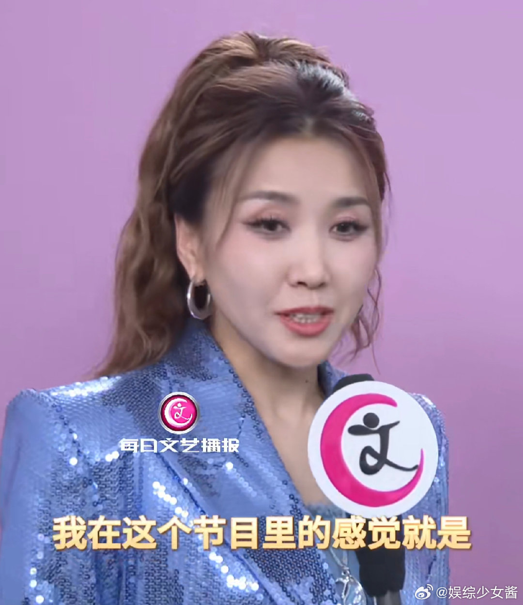 王蓉疑似明涵浪姐有剧本王蓉疑似内涵浪姐有剧本王蓉疑似明涵浪姐有剧本​，好明显