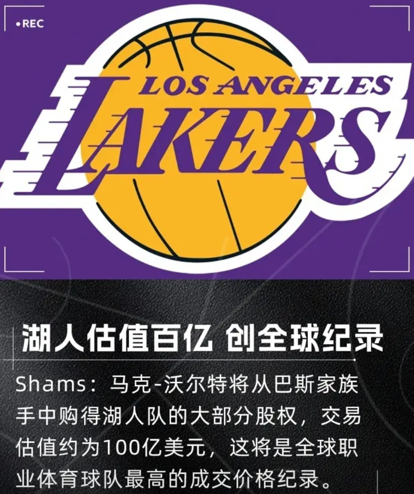 估值70亿却能卖出100亿，是马克沃尔特钱多人傻吗？当然不是，终极答案是因为东