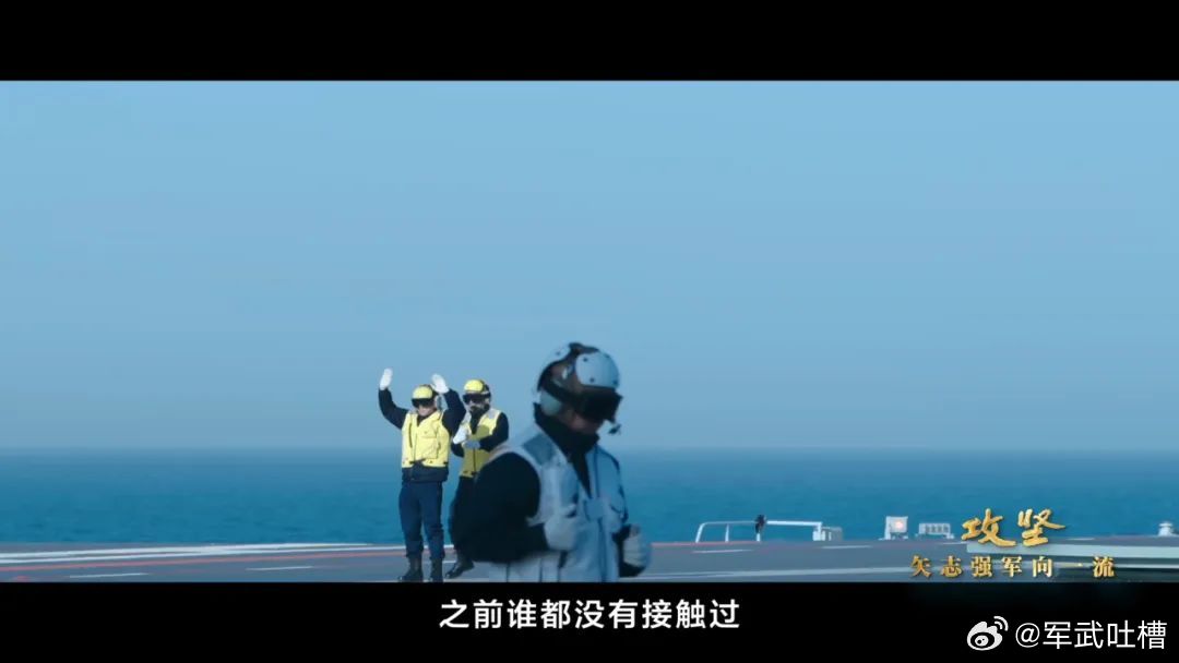 尺度越来越大，官方展示歼15T从福建舰上空掠过，充分证明即将服役！图片除了这个影