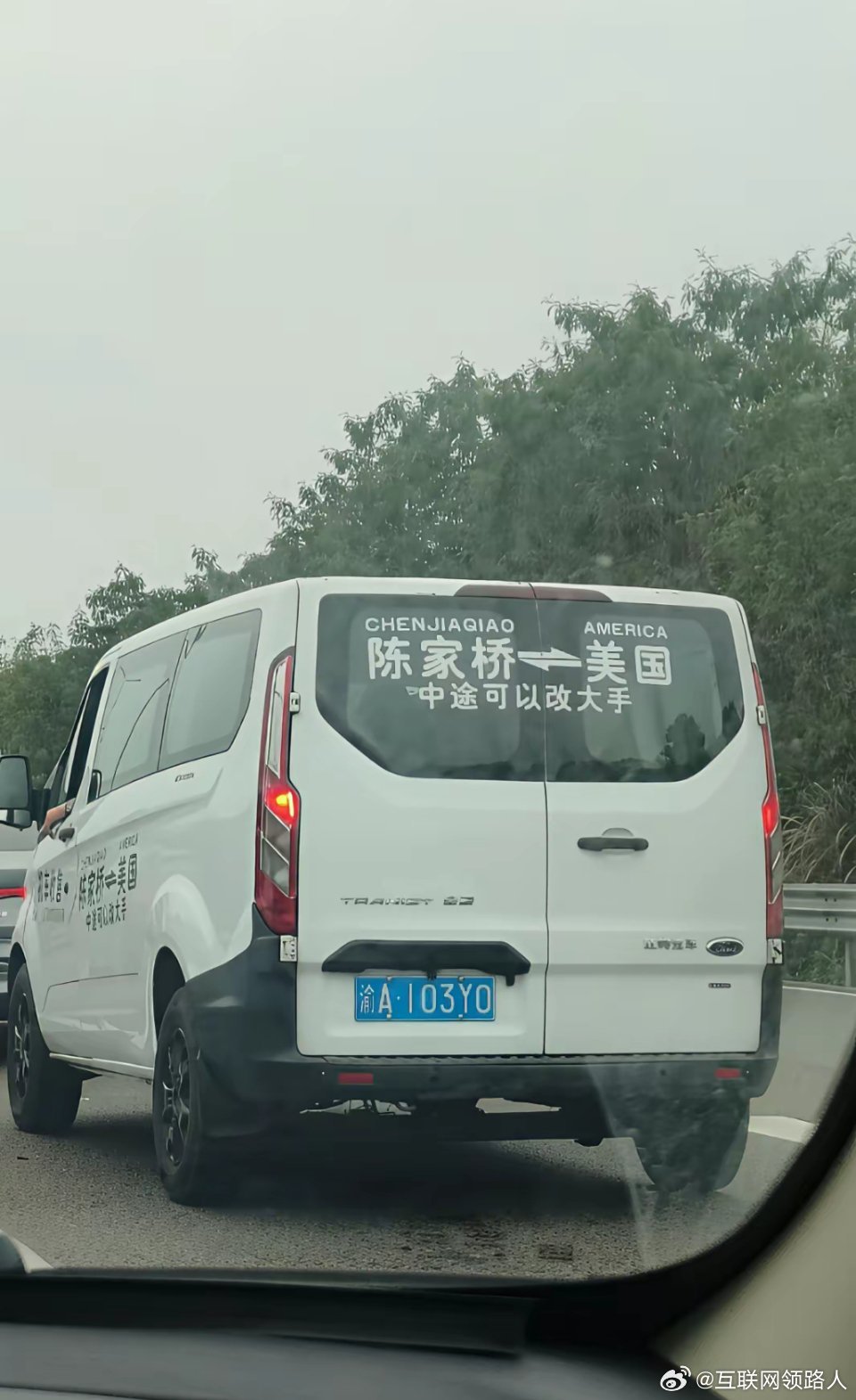 重庆真是大城市啊。去美国的路上居然还能上大号，哈哈。