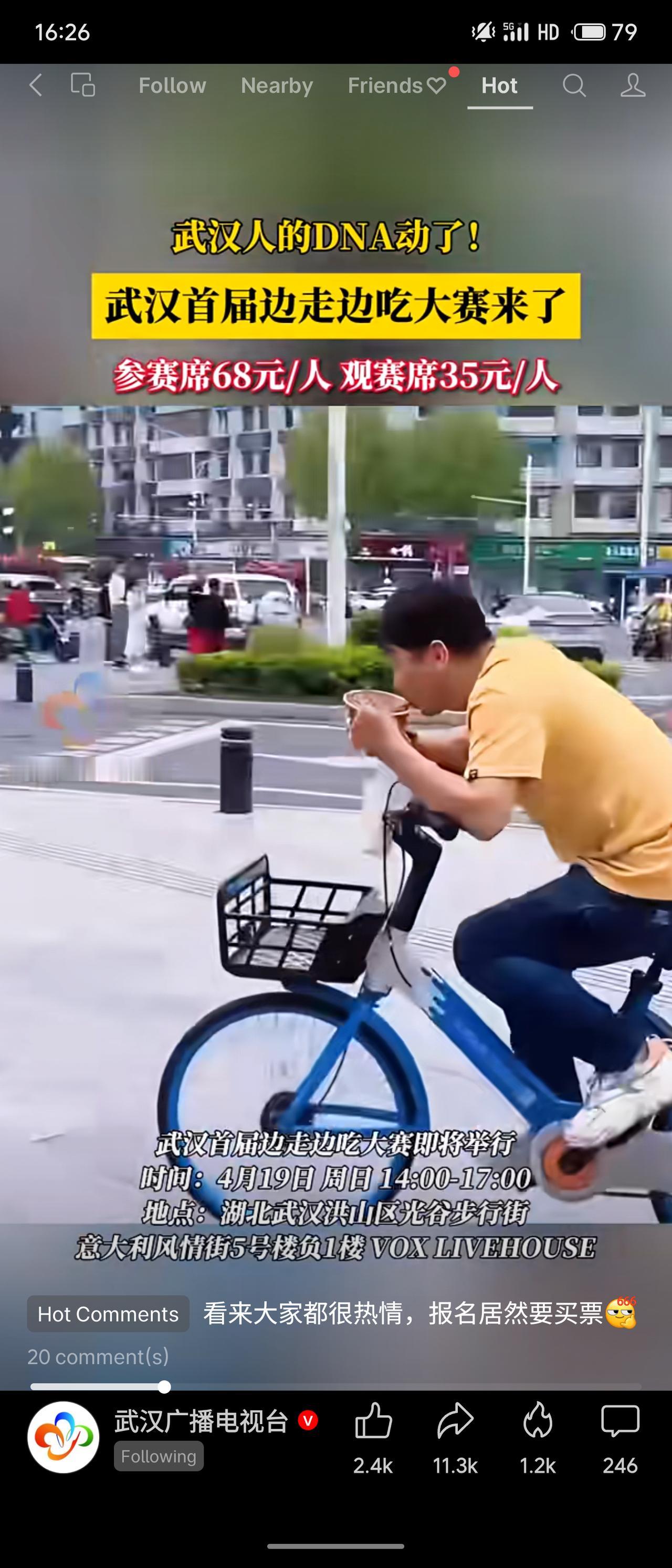 4月19日，武汉首届“边走边吃大赛”将在光谷步行街VOXLivehouse开赛