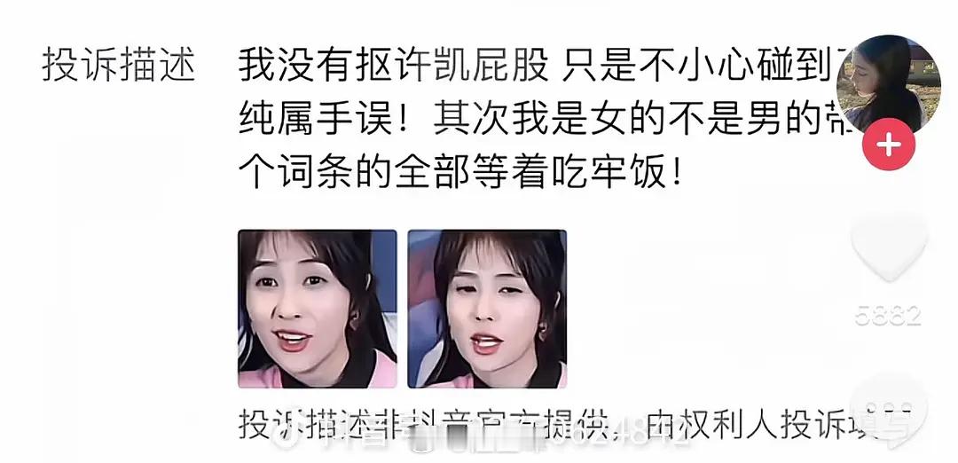 是认真的但是也真抠了