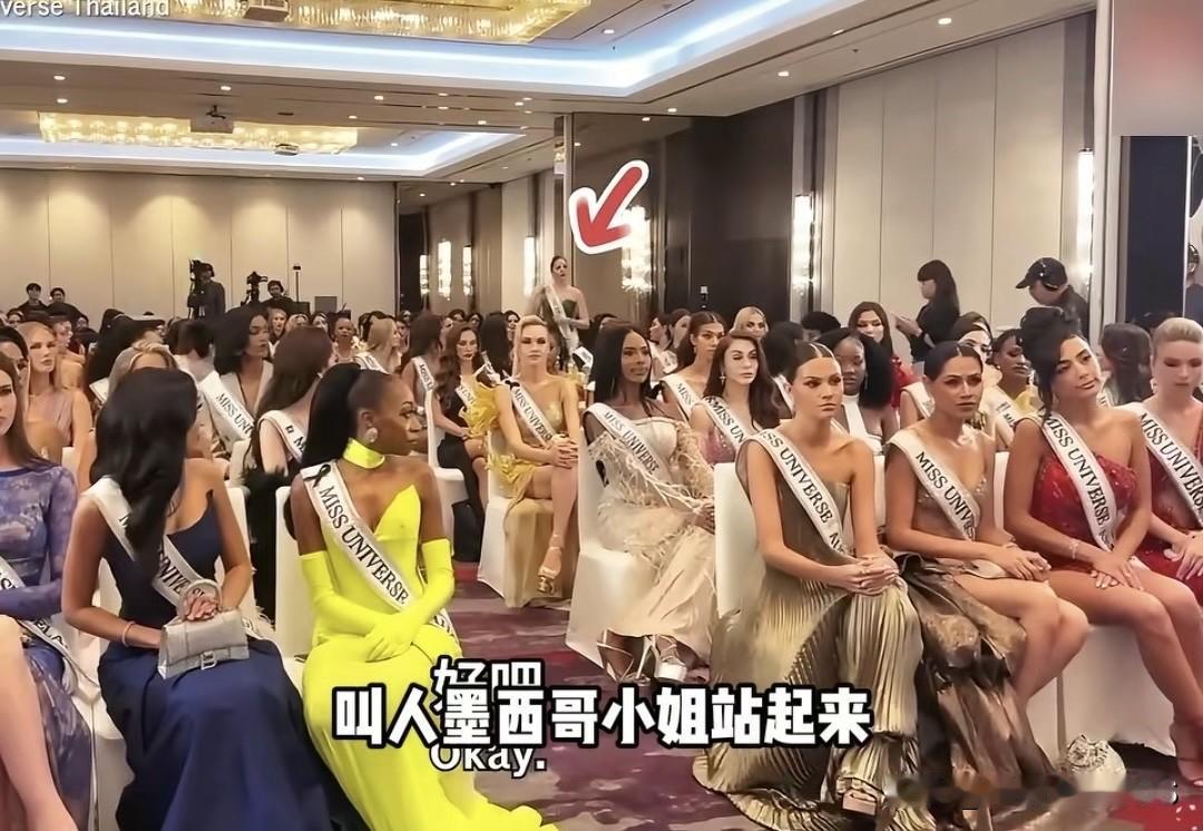泰国主办方当众羞辱选手，环球小姐集体退赛，只为了给姐妹撑腰。2025年11月