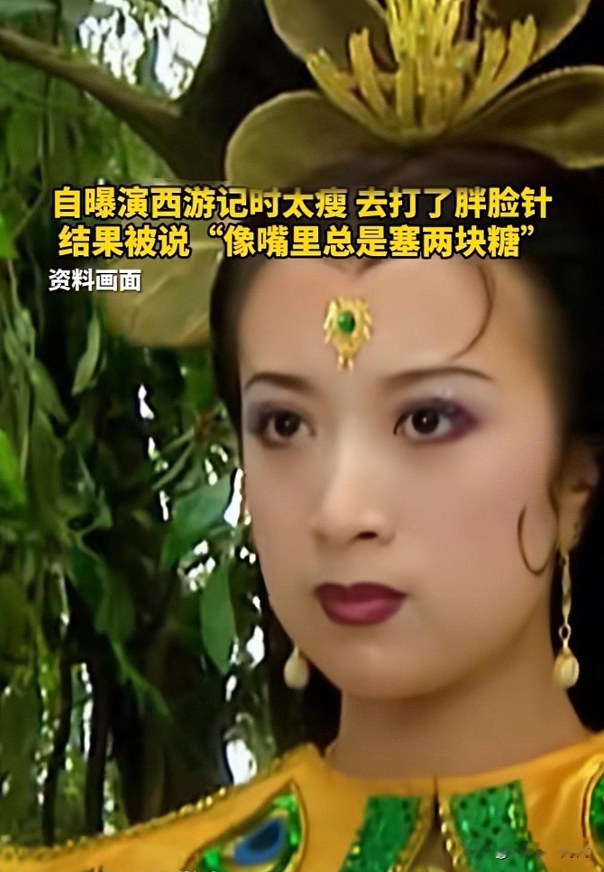 “千万不要乱动你的脸！”12月2日，51岁演员金巧巧被问保养秘籍，给大家提