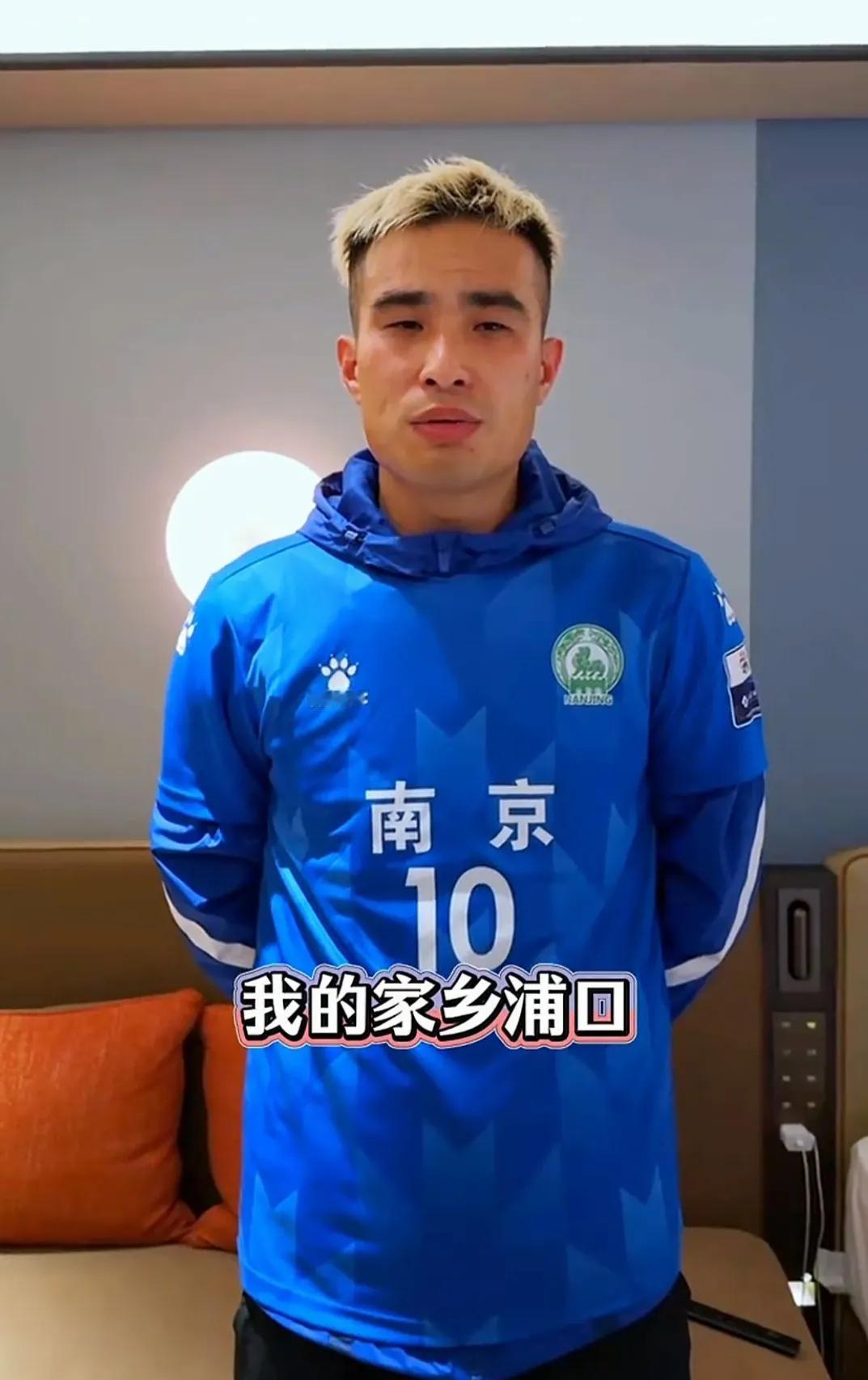 常州对南京这场比赛中，解说员说南京队的滕帅即便是进球后，笑容也是难得一见！确