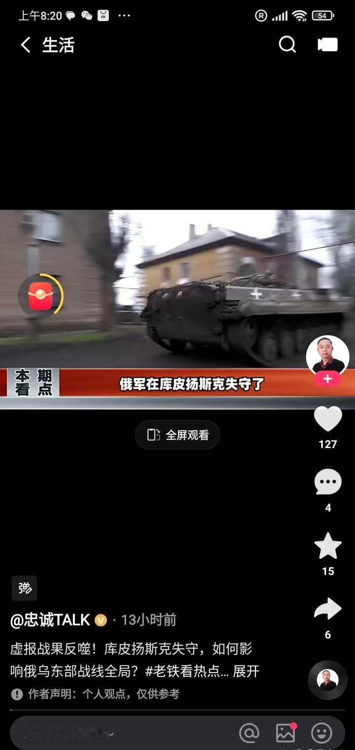 普京称库皮扬斯克已被俄军控制，这一消息是否属实，如何影响俄乌战局？-----