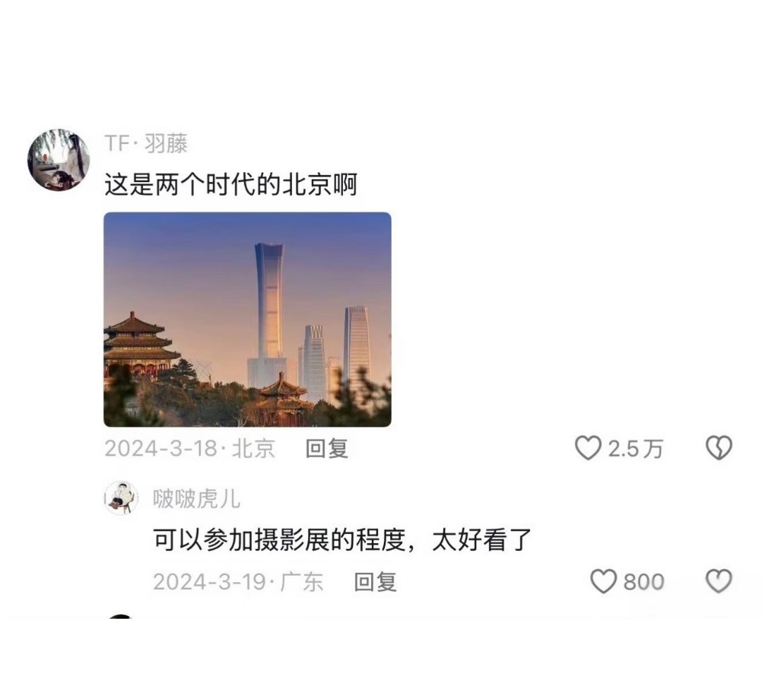 那些无意但封神的时刻