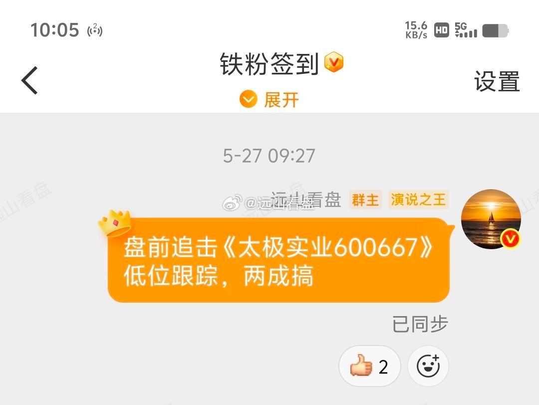 一个字，牛，很快就翻两倍了