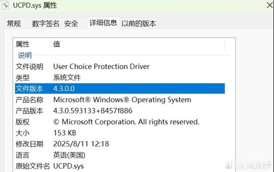 微软区别对待中国用户从事网络安全的技术员“玄道”在个人公众号发文称，微软利用其